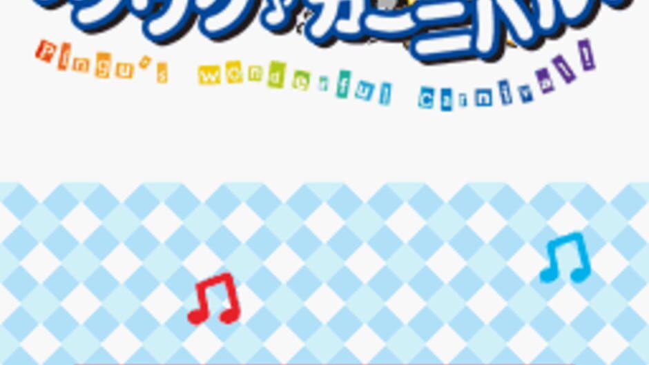 Backdrop artwork for Pingu no Waku Waku Carnival!
