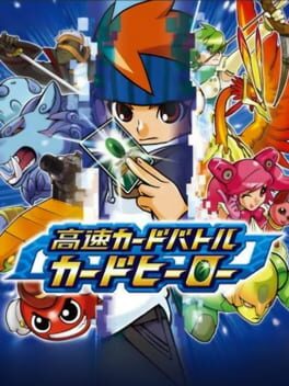 Kousoku Card Battle - Card Hero cover