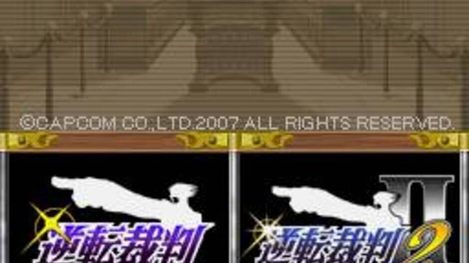 Gyakuten Saiban Jiten screenshot