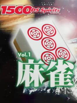 1500 DS Spirits Vol. 1 - Mahjong cover