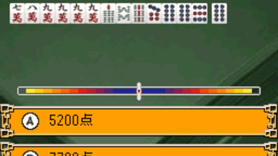 1500 DS Spirits Vol. 1 - Mahjong screenshot