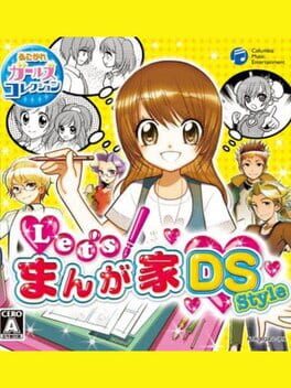 Let's! Mangaka DS Style cover