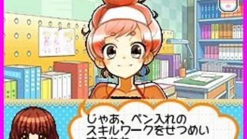 Let's! Mangaka DS Style screenshot