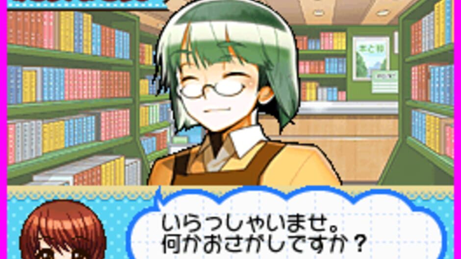 Let's! Mangaka DS Style screenshot