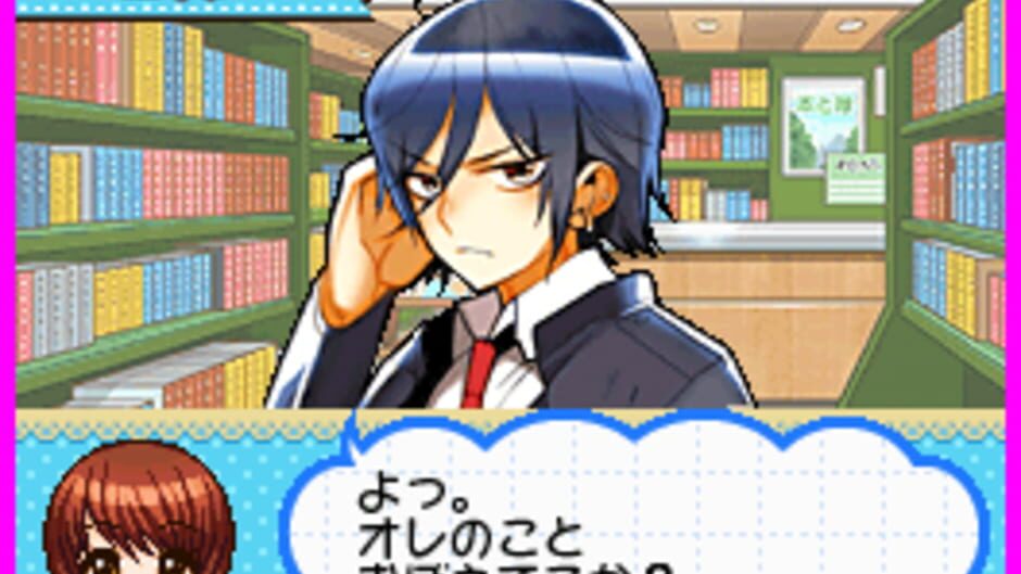 Let's! Mangaka DS Style screenshot