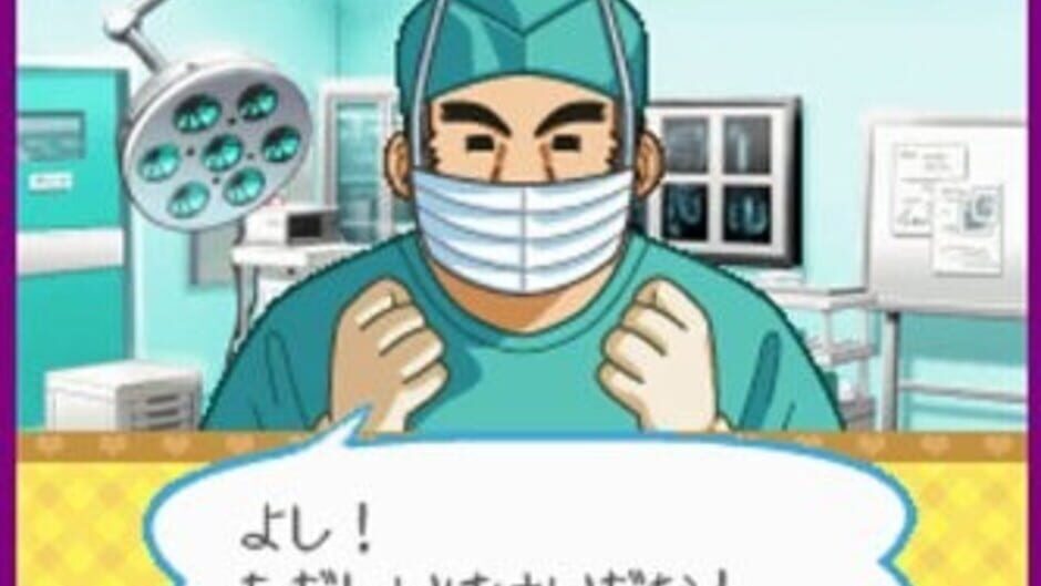 Akogare Girls Collection - Suteki ni Nurse Days screenshot