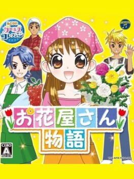 Akogare Girls Collection - Ohanaya-san Monogatari cover
