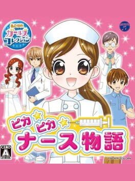 Akogare Girls Collection - Pika Pika Nurse Monogatari cover