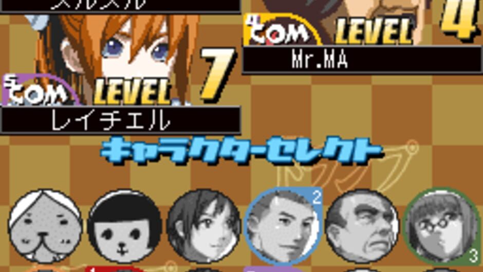 1500 DS Spirits Vol. 6 - Trump screenshot