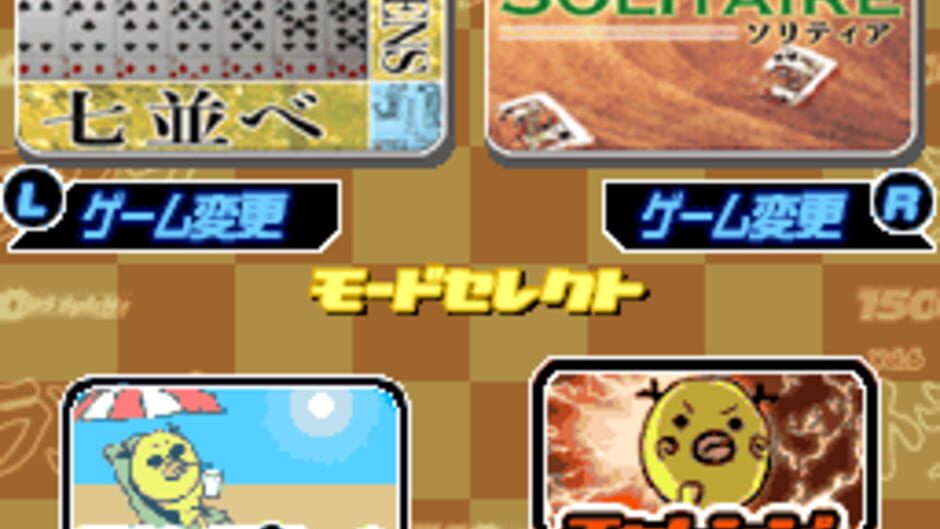 1500 DS Spirits Vol. 6 - Trump screenshot