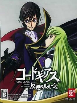 Code Geass - Hangyaku no Lelouch cover