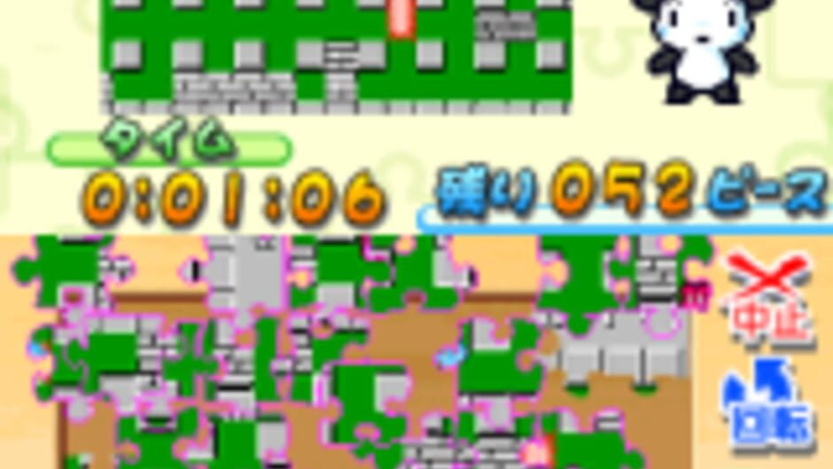 Puzzle Series Vol. 1 - Jigsaw Puzzle screenshot