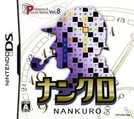 Puzzle Series Vol. 8 - Nankuro cover