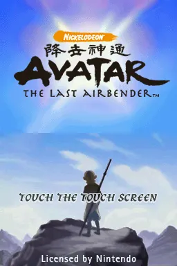 Avatar: The Last Airbender screenshot