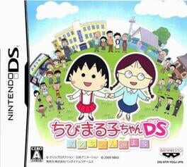 Chibi Maruko-chan DS - Maru-chan no Machi cover