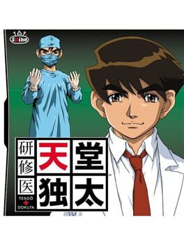 Kenshuui Tendo Dokuta cover