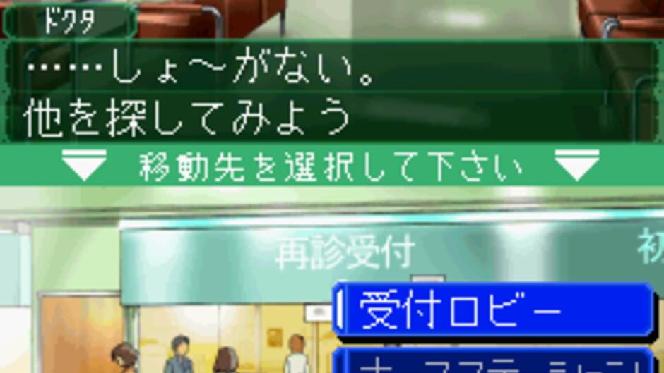 Backdrop artwork for Kenshuui Tendo Dokuta
