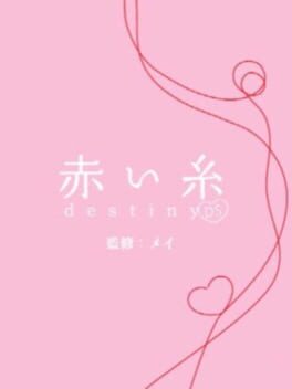 Akai Ito Destiny DS cover