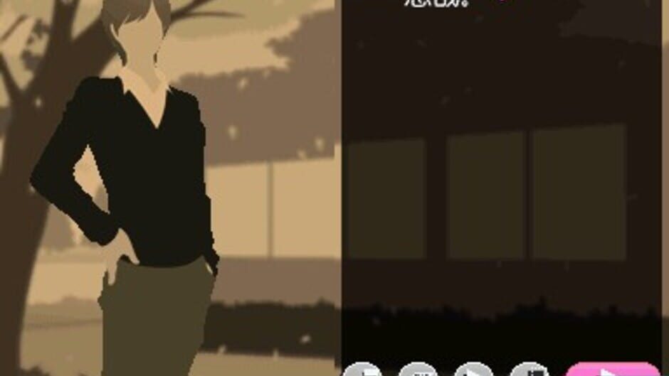 Akai Ito Destiny DS screenshot
