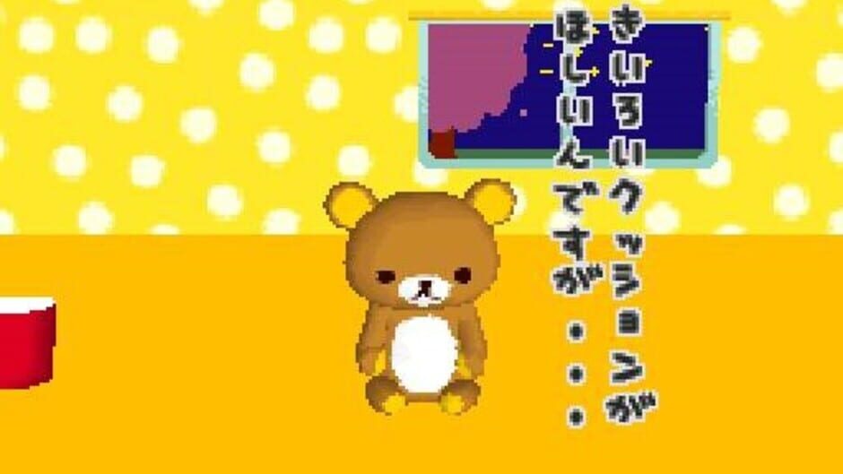 Watashi no Rilakkuma screenshot