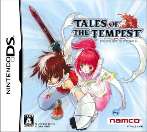 Tales of the Tempest cover art for Nintendo DS