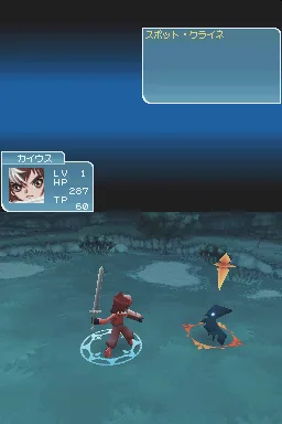 Tales of the Tempest screenshot