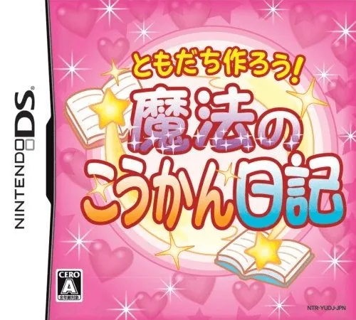 Backdrop artwork for Tomodachi Tsukurou! - Mahou no Koukan Nikki