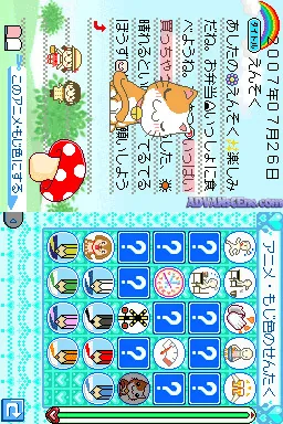 Tomodachi Tsukurou! - Mahou no Koukan Nikki screenshot