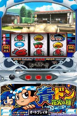 Aodon DS - Hanabi no Kiwami & Hanabi no Takumi screenshot