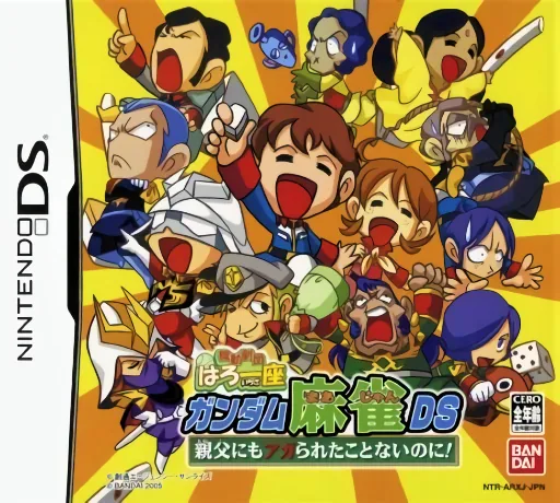 Kidou Gekidan Haro Ichiza - Gundam Mahjong DS - Oyaji ni mo Agarareta Koto nai no ni! cover art for Nintendo DS