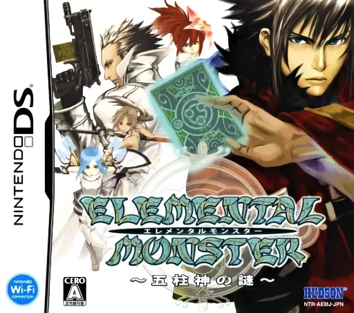 Backdrop artwork for Elemental Monster - Itsu Hashira Gami no Nazo