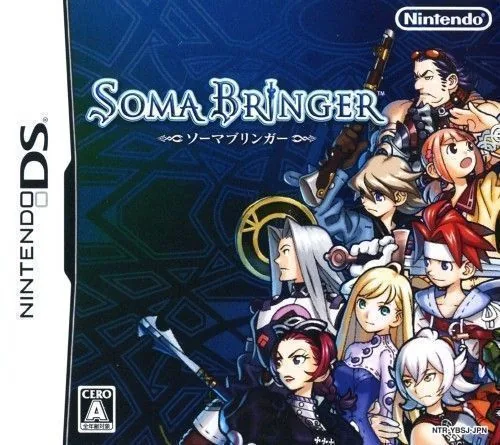 Backdrop artwork for Soma Bringer