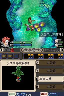 Soma Bringer screenshot