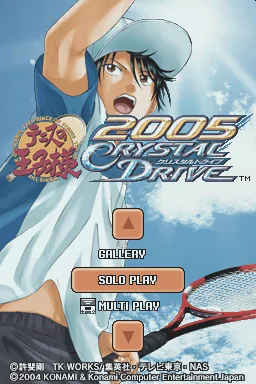 Tennis no Ouji-sama 2005 - Crystal Drive title screen