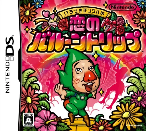 Backdrop artwork for Irozuki Tingle no Koi no Balloon Trip