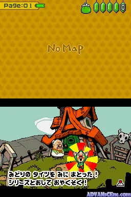 Irozuki Tingle no Koi no Balloon Trip screenshot