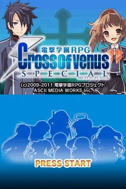 Dengeki Gakuen RPG - Cross of Venus title screen