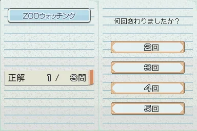 Unou Tanren Unotan DS - Shichida Shiki Otona no Sokudoku Training screenshot