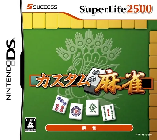 Backdrop artwork for Custom Mahjong