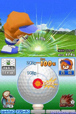 Powerful Golf screenshot