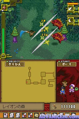 Destiny Links screenshot