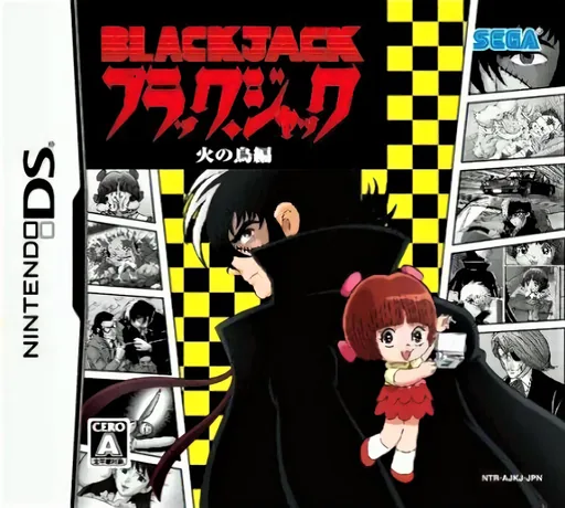 Backdrop artwork for Black Jack - Hi no Tori Hen