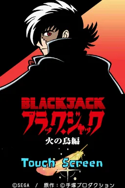 Black Jack - Hi no Tori Hen title screen