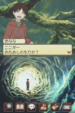 Brave Story - Boku no Kioku to Negai screenshot