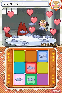 Atama de Do! Kotencotenco screenshot