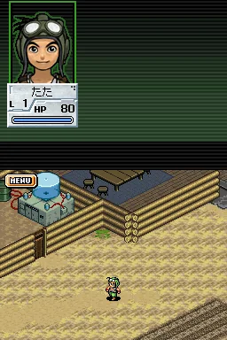 Metal Saga - Hagane no Kisetsu screenshot