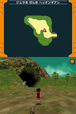 Kyouryuu Ikusei Battle RPG - Kyouryuu Monster screenshot