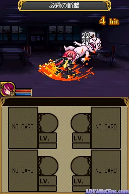 Dengeki Gakuen RPG - Cross of Venus Special screenshot