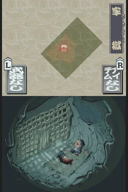 Ganbare Goemon - TokaiDouchuu Ooedo Tengurigaeshi no Maki screenshot