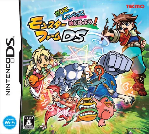 Backdrop artwork for Kaite, Shabette, Hajimeyou! - Monster Farm DS